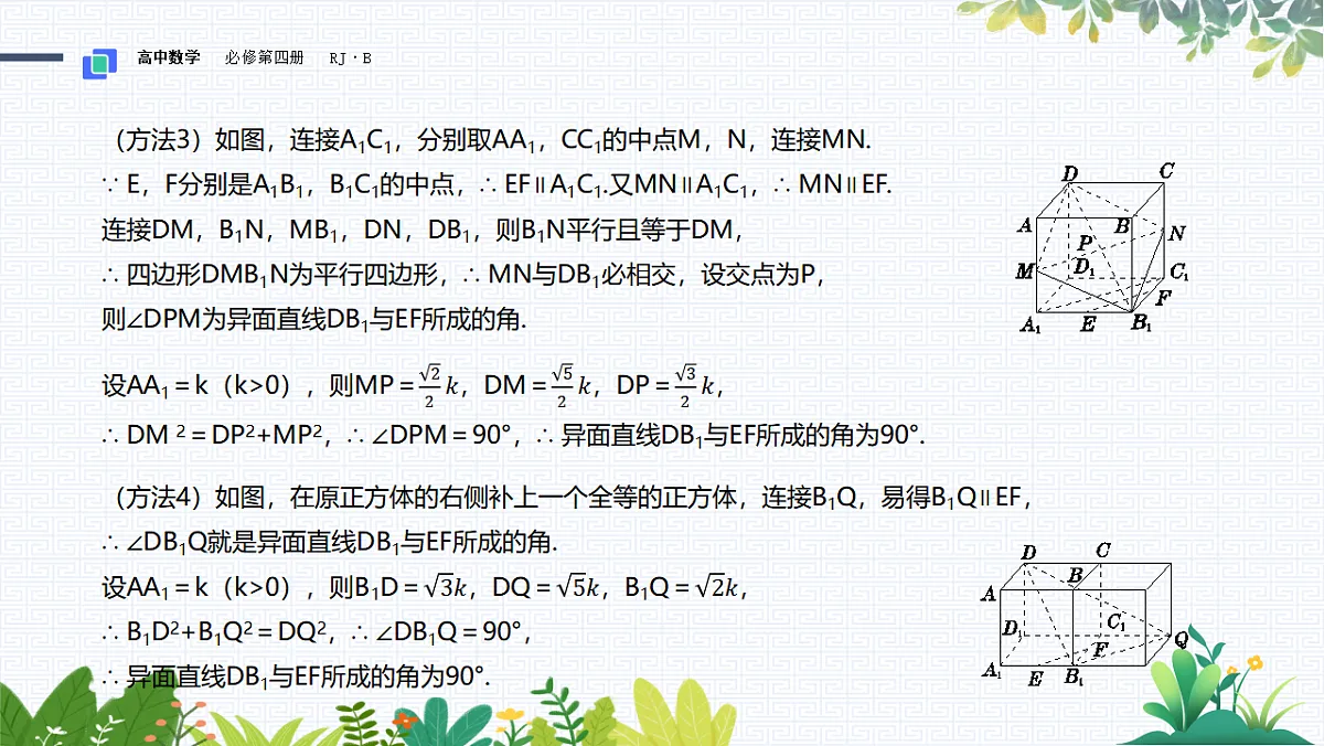 17790879第7页