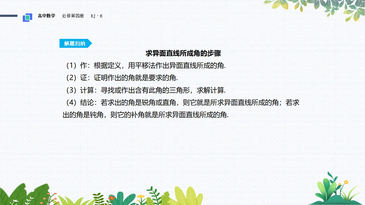 17790879第8页
