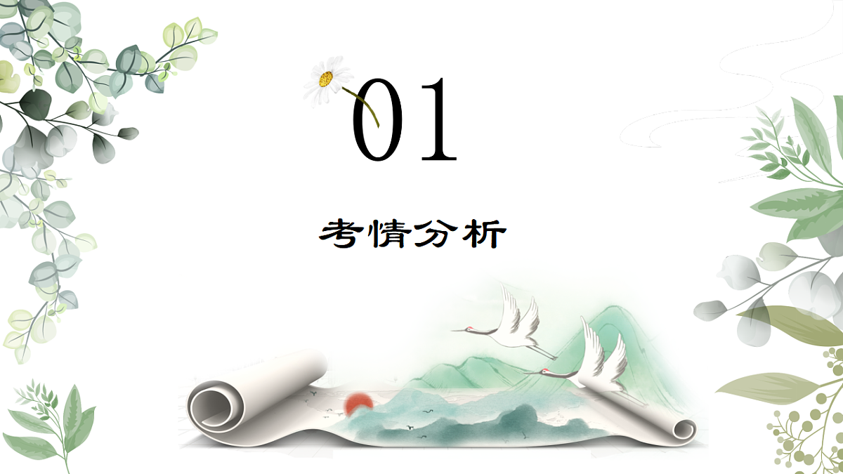 17790933第3页
