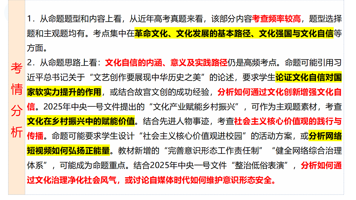 17790933第5页