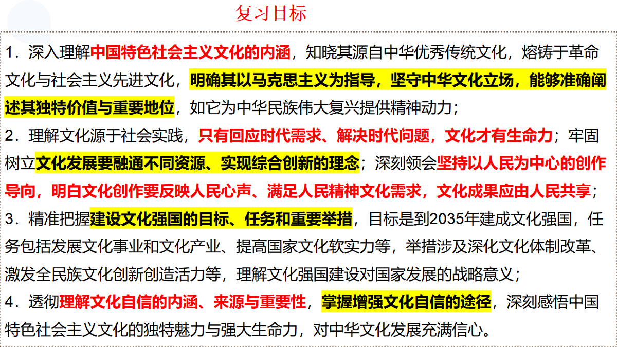 17790933第6页