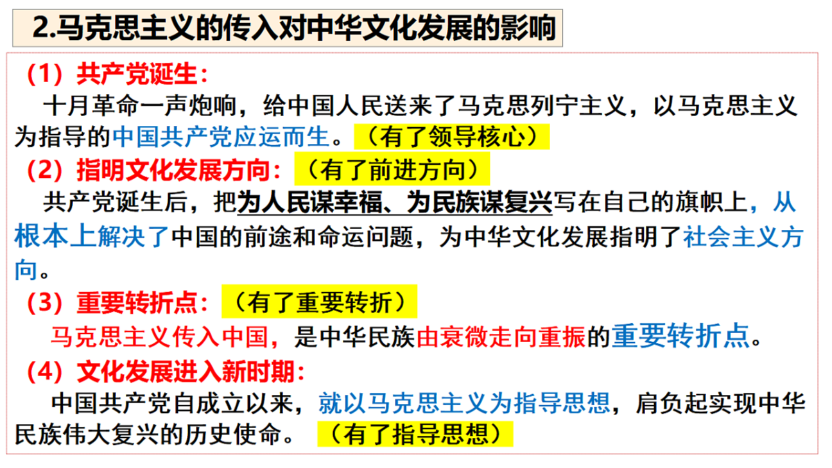 17790934第3页