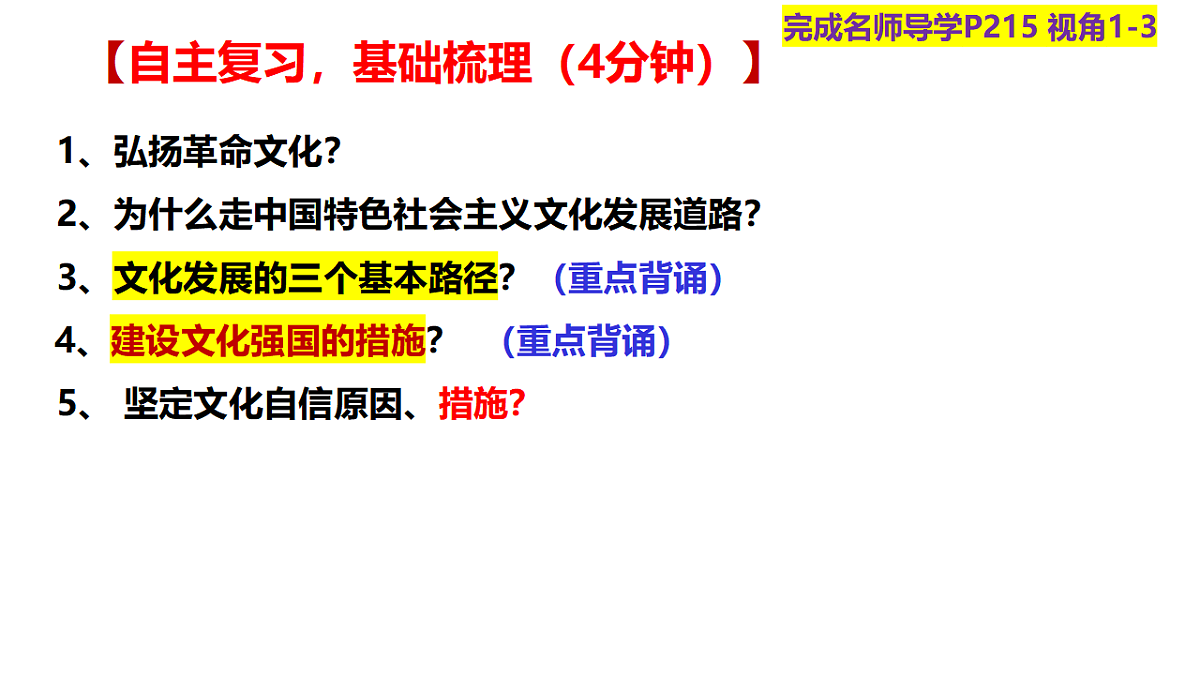17790935第4页