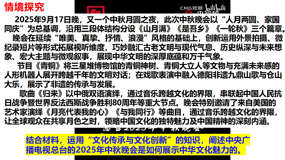 17790935第5页
