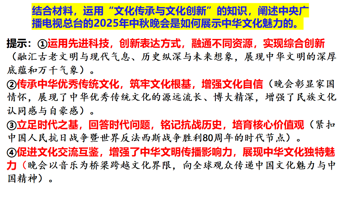 17790935第6页