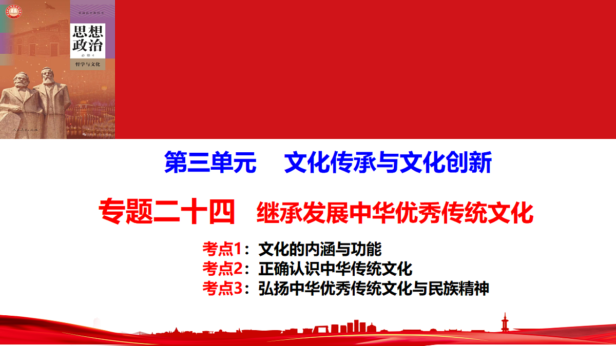 17790937第1页
