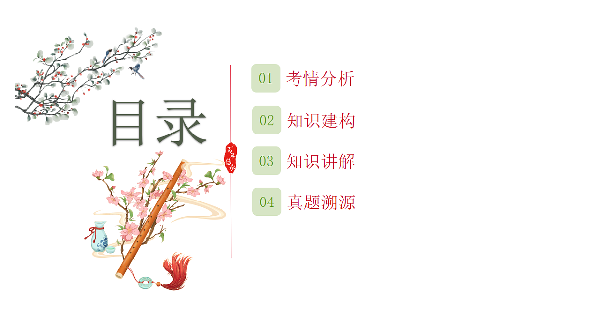 17790937第2页