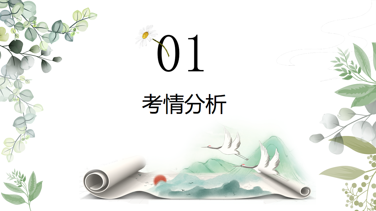 17790937第3页