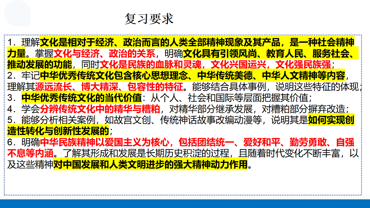 17790937第7页