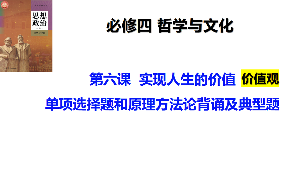 17790938第1页