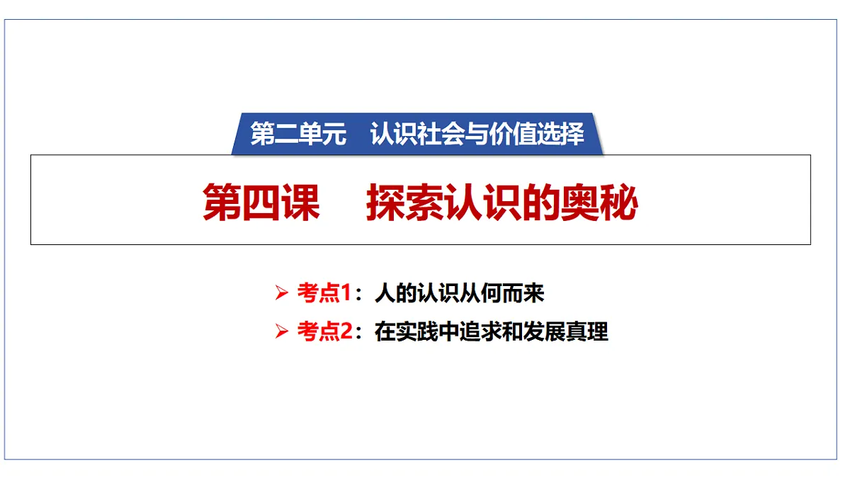 17790940第1页