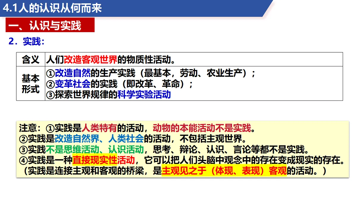 17790940第5页
