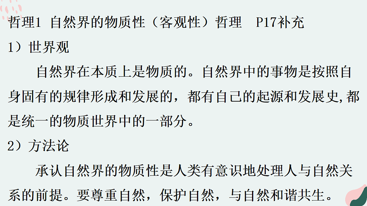 17790941第3页