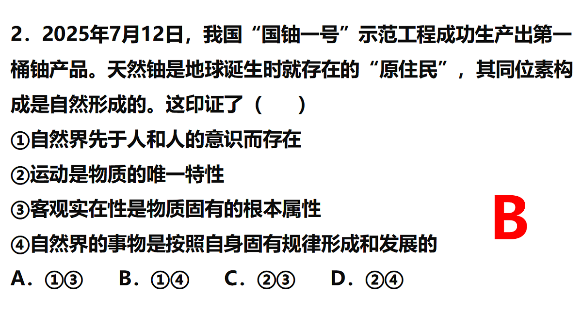 17790941第7页