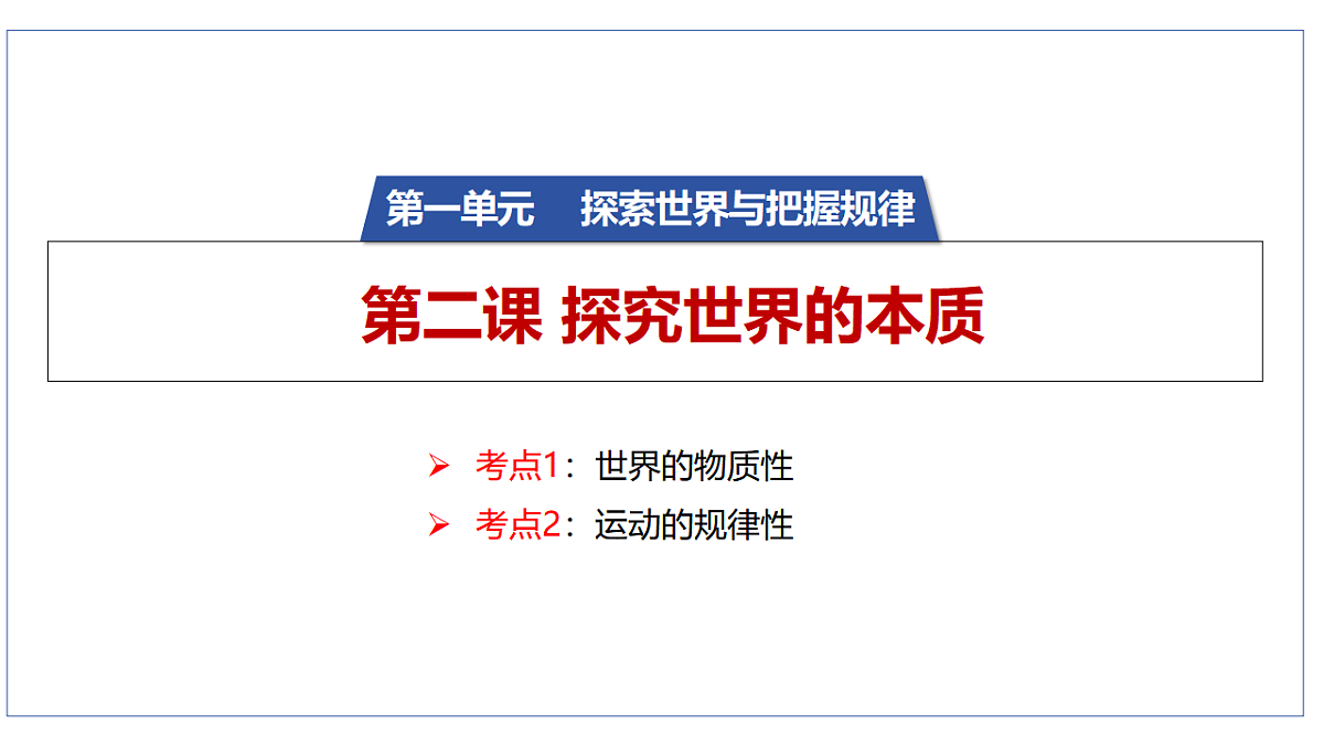 17790942第1页