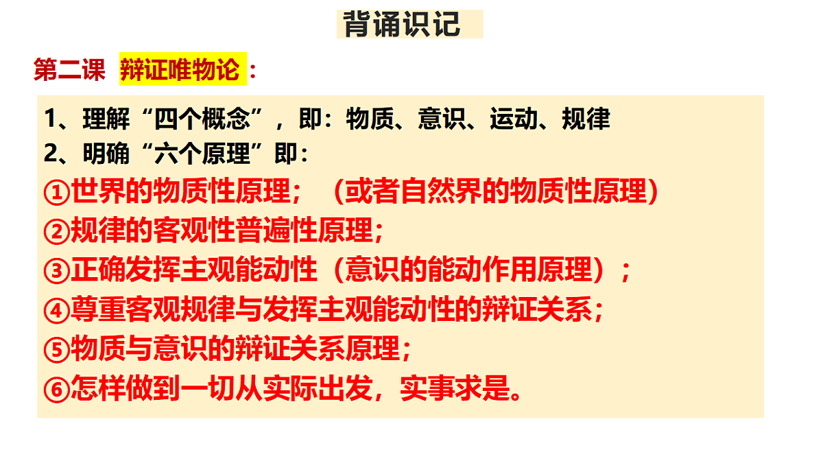 17790942第6页