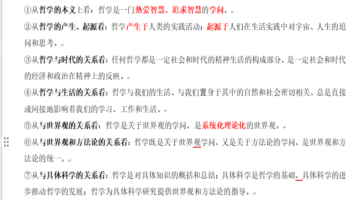 17791001第3页