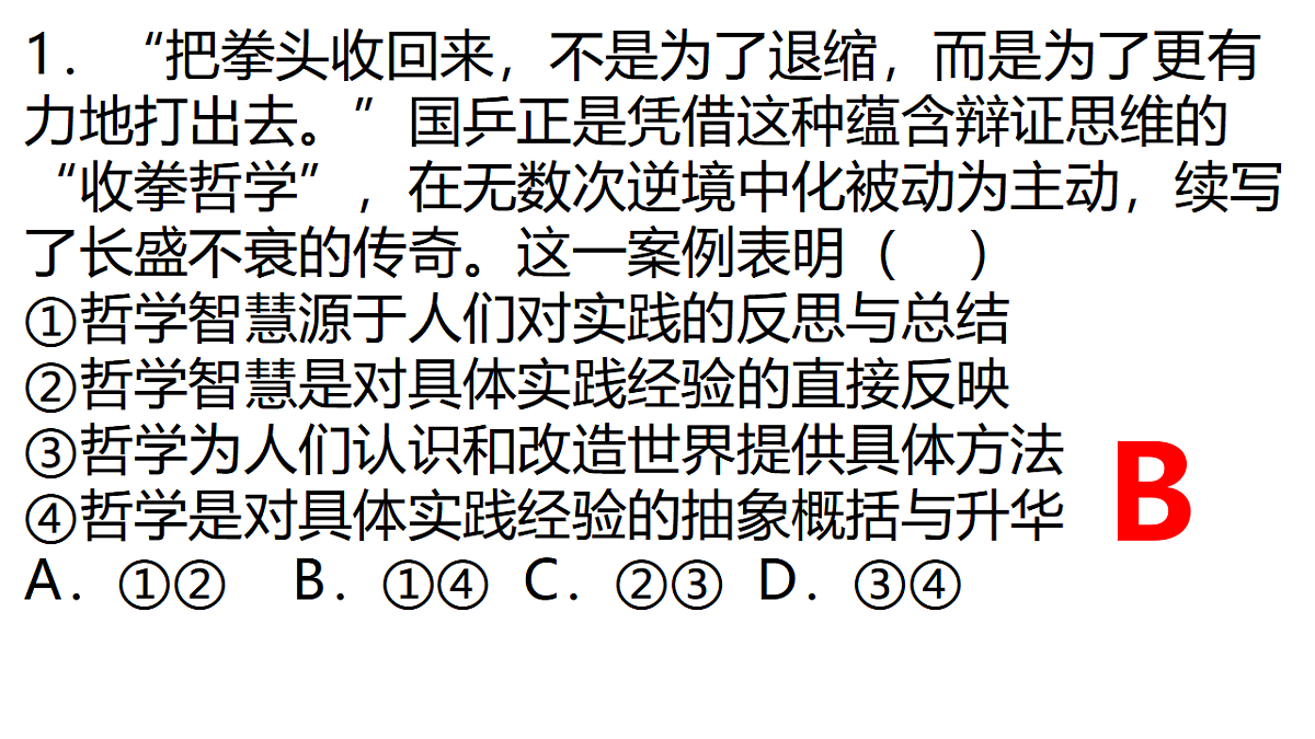 17791001第4页