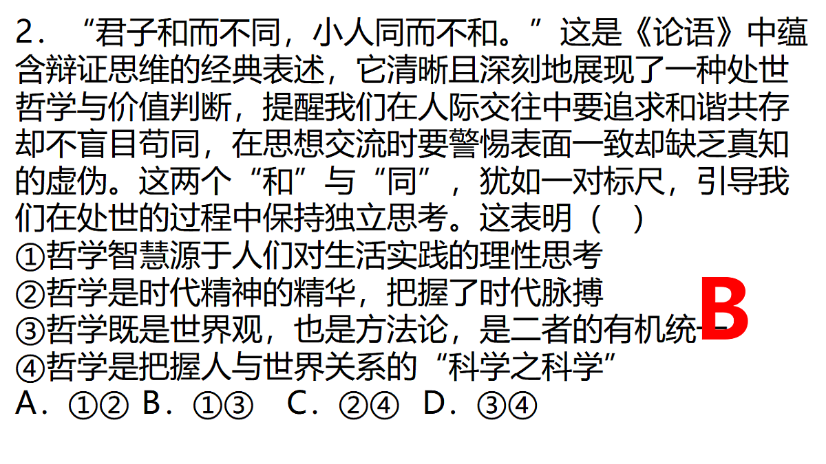 17791001第5页