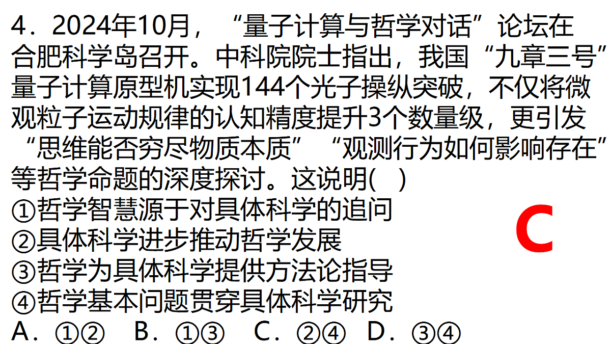 17791001第7页