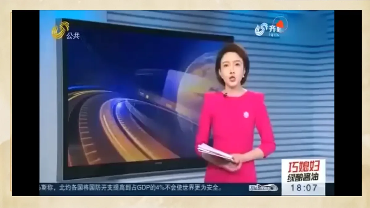 17791007第1页