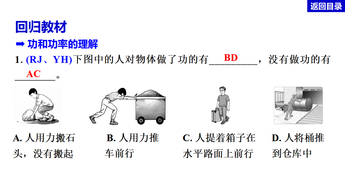 17791053第8页