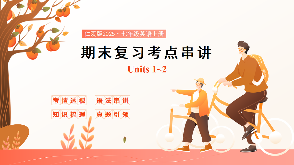 17791272第1页