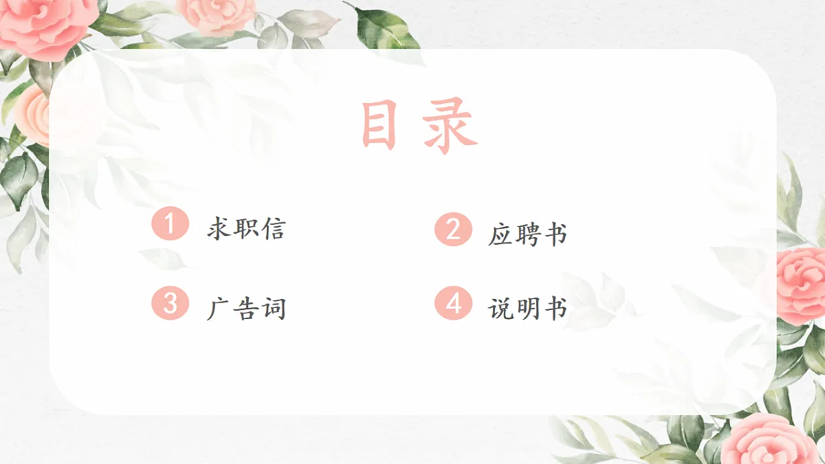 17791293第2页