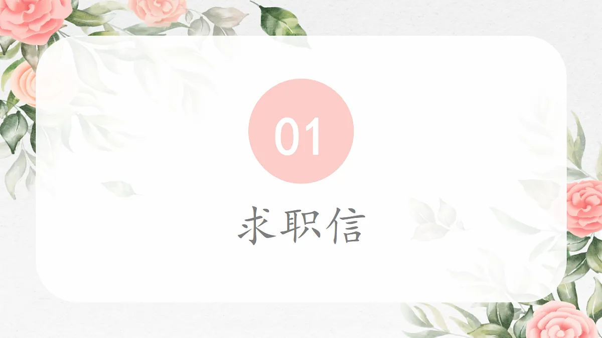17791293第3页