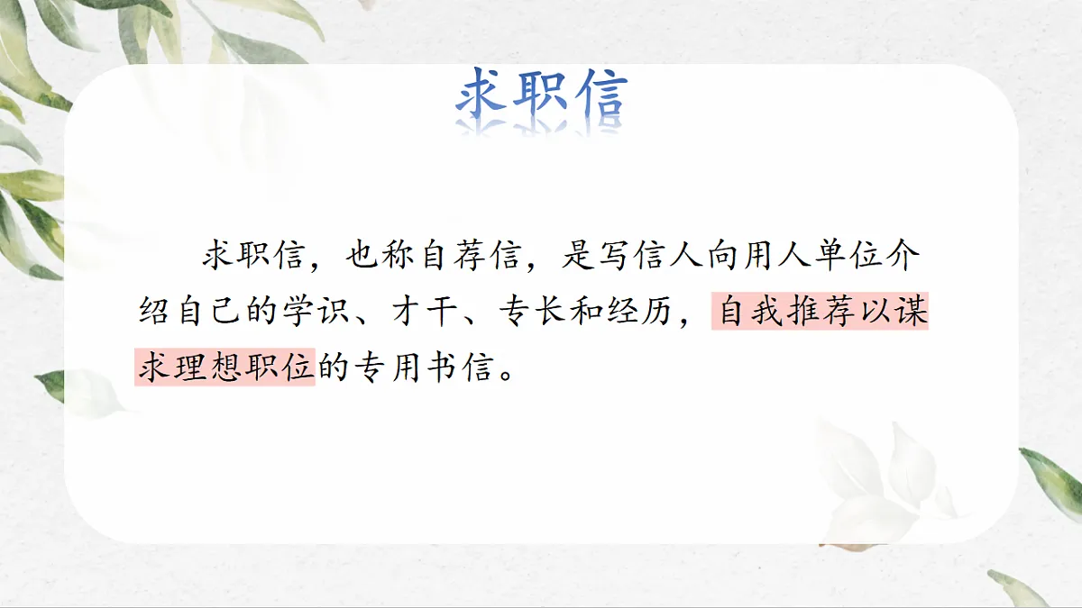 17791293第4页