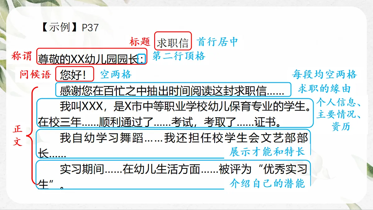 17791293第8页