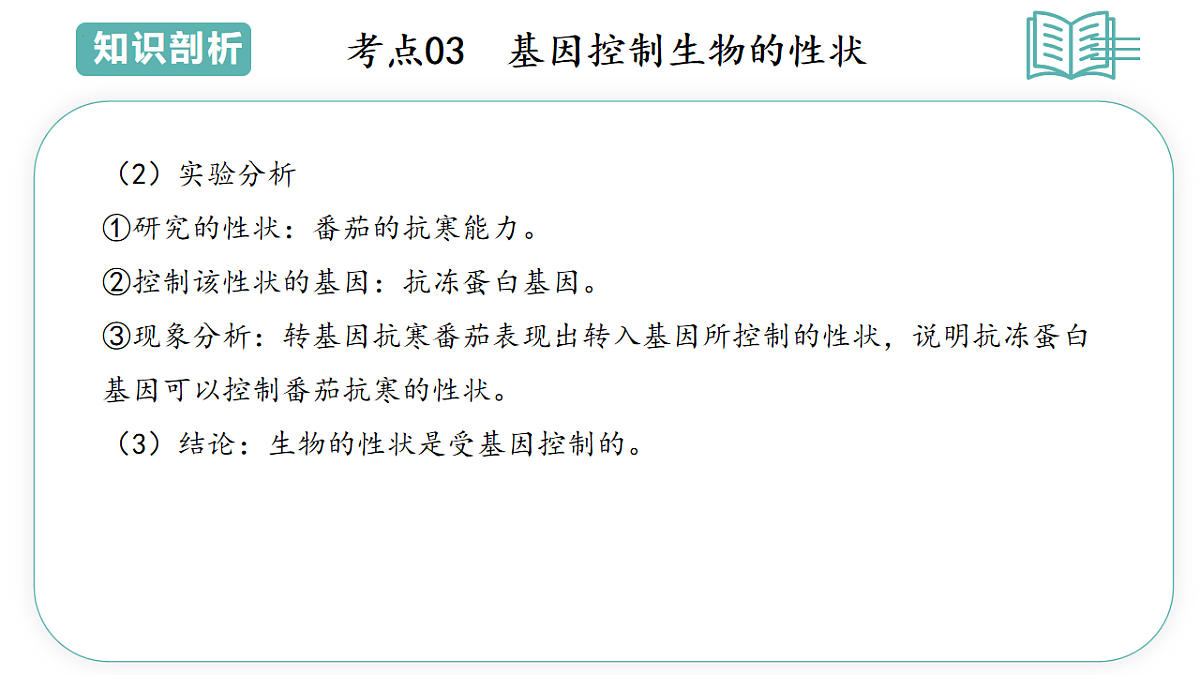 17792018第7页