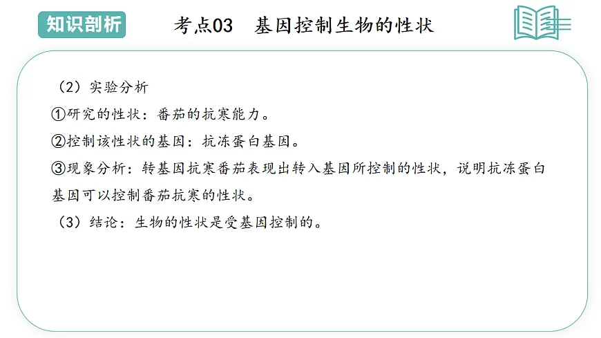 17792018第7页