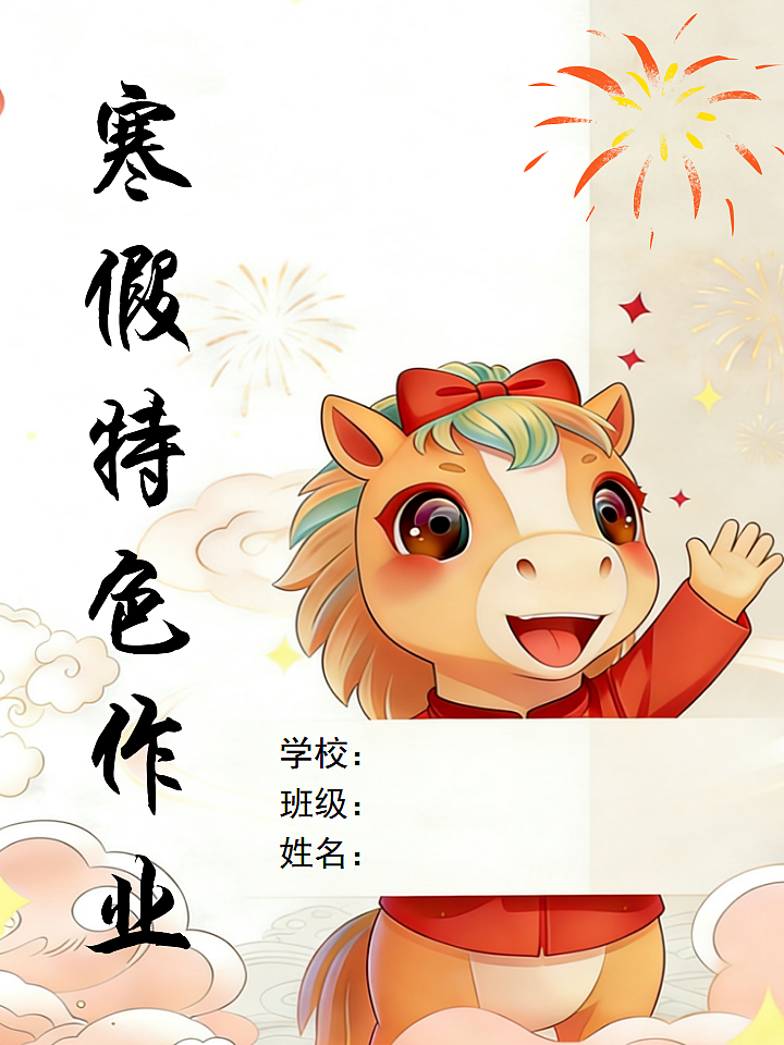 17792078第1页
