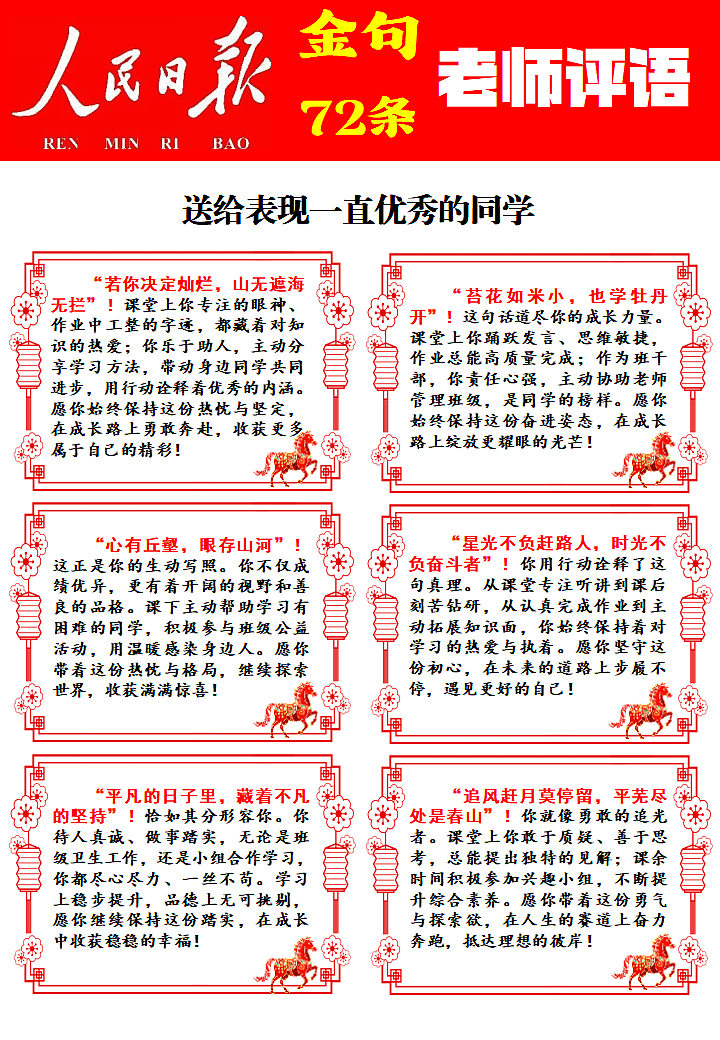 17792080第1页
