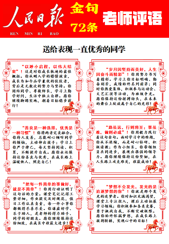 17792080第2页