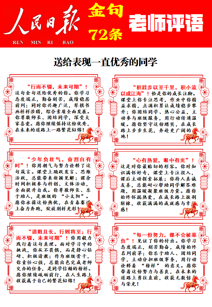 17792080第3页