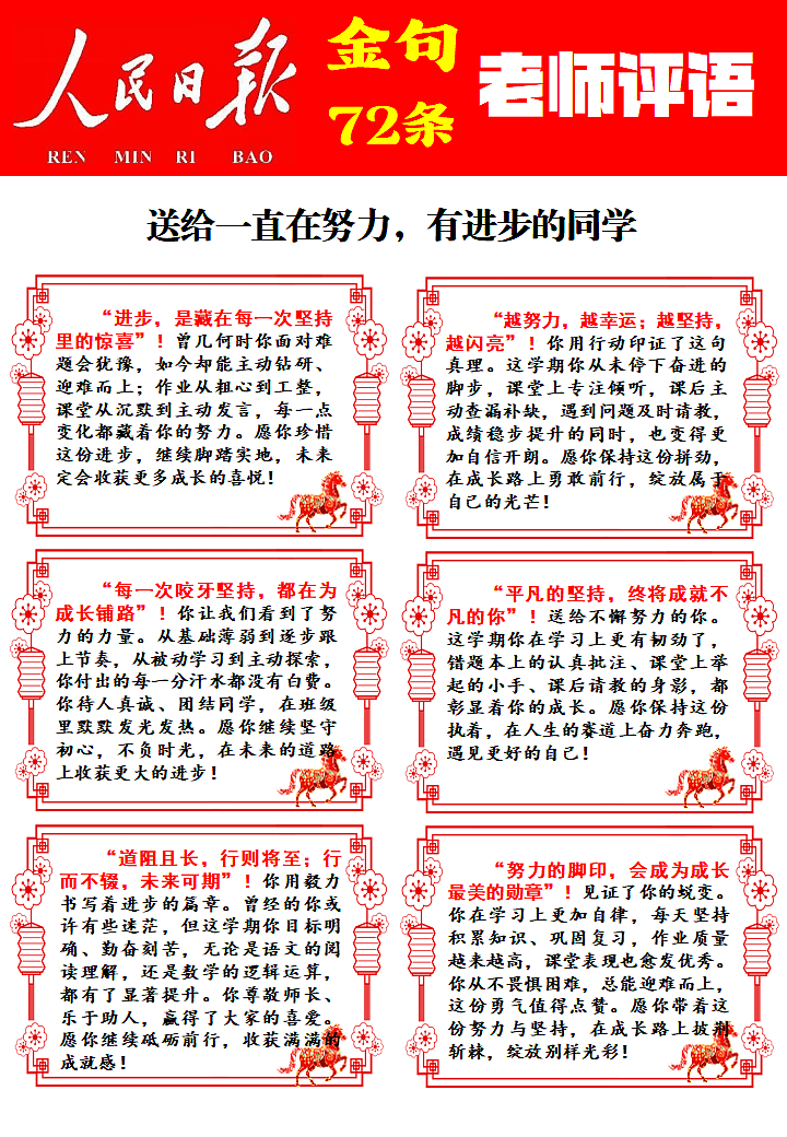 17792080第4页
