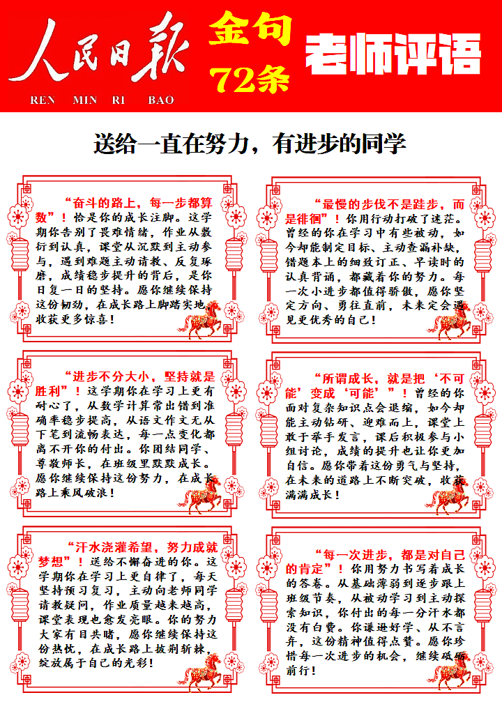 17792080第5页