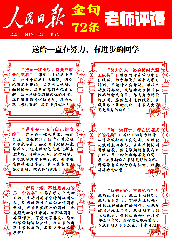 17792080第6页