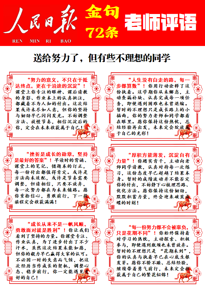 17792080第7页