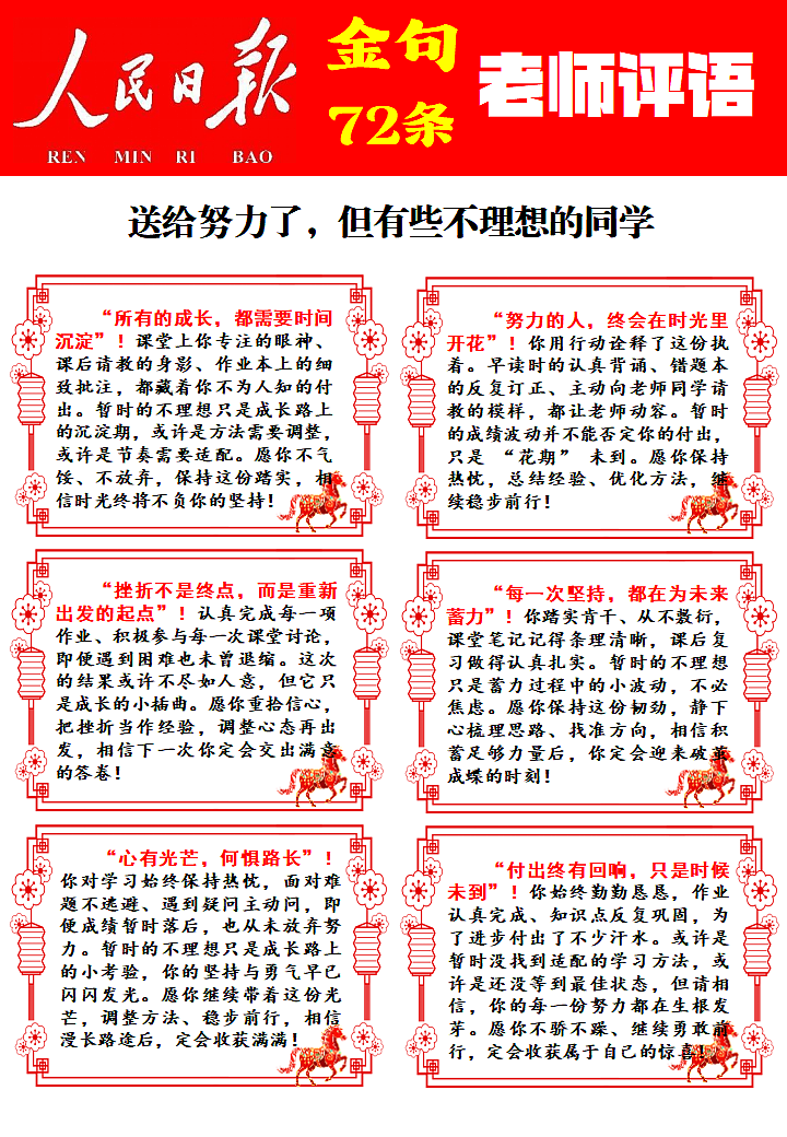 17792080第8页
