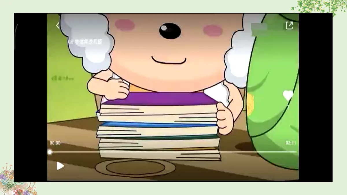17792081第2页