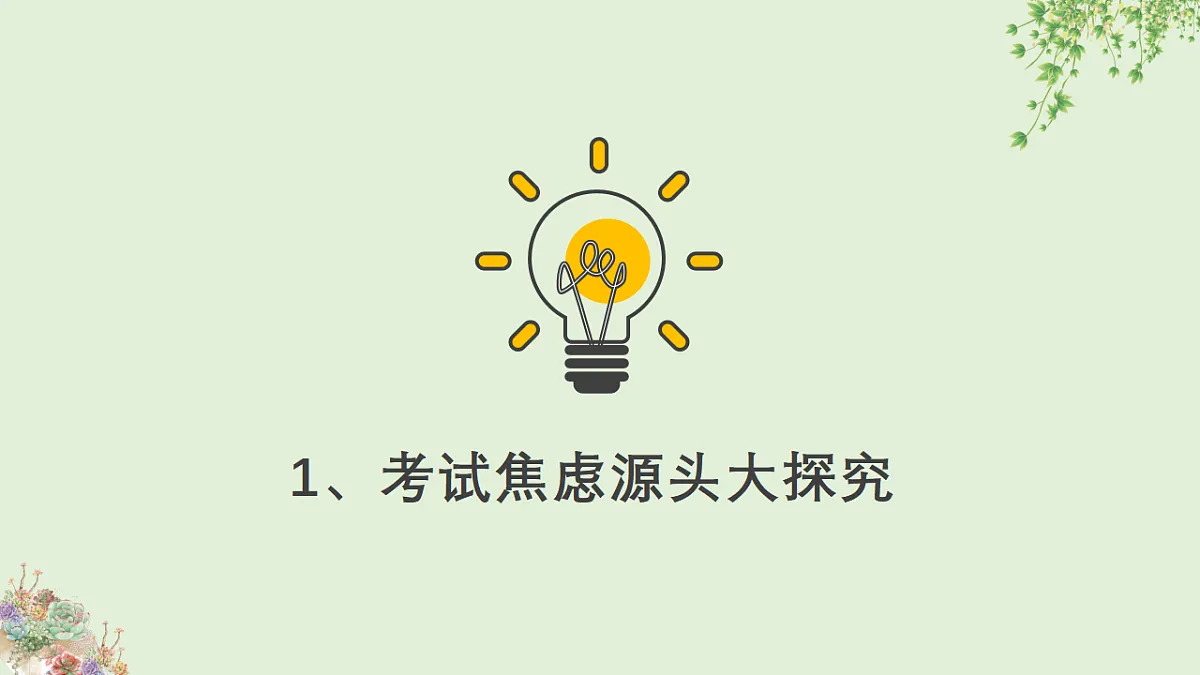17792081第5页