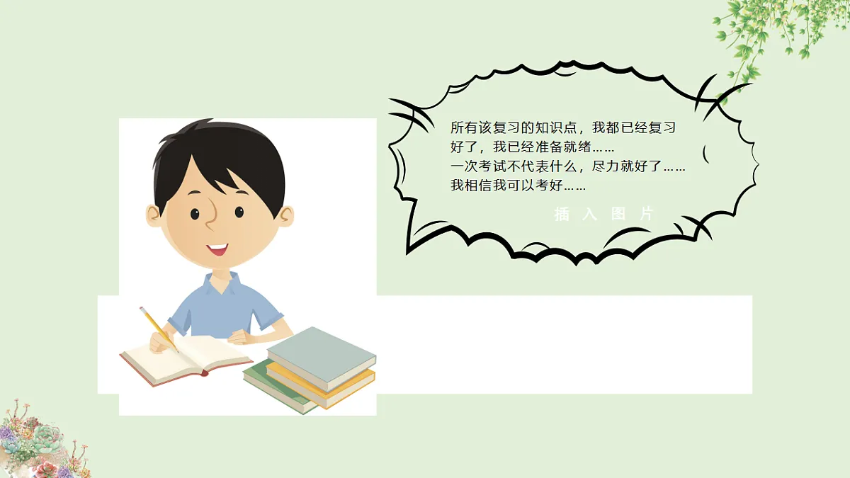 17792081第8页