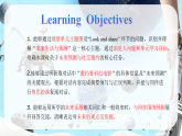 【情境式教学】人教版初中英语八年级上册 Unit 7 Section A (1a-1d) 课件
