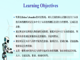 【情境式教学】人教版初中英语八年级上册 Unit 7 Section A (2a-2e) 课件