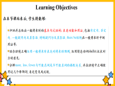 【情境式教学】人教版初中英语八年级上册 Unit 7 Section A (Grammar Focus) 课件