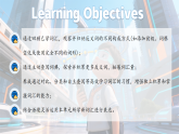 【情境式教学】人教版初中英语八年级上册 Unit 7 Section B Vocabulary in use  课件