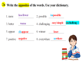 【情境式教学】人教版初中英语八年级上册 Unit 7 Section B Vocabulary in use  课件